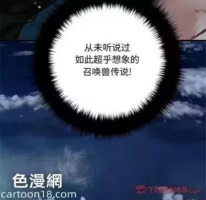 第49话 第 64 页