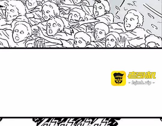 唤魂山谷＃３ 第 37 页