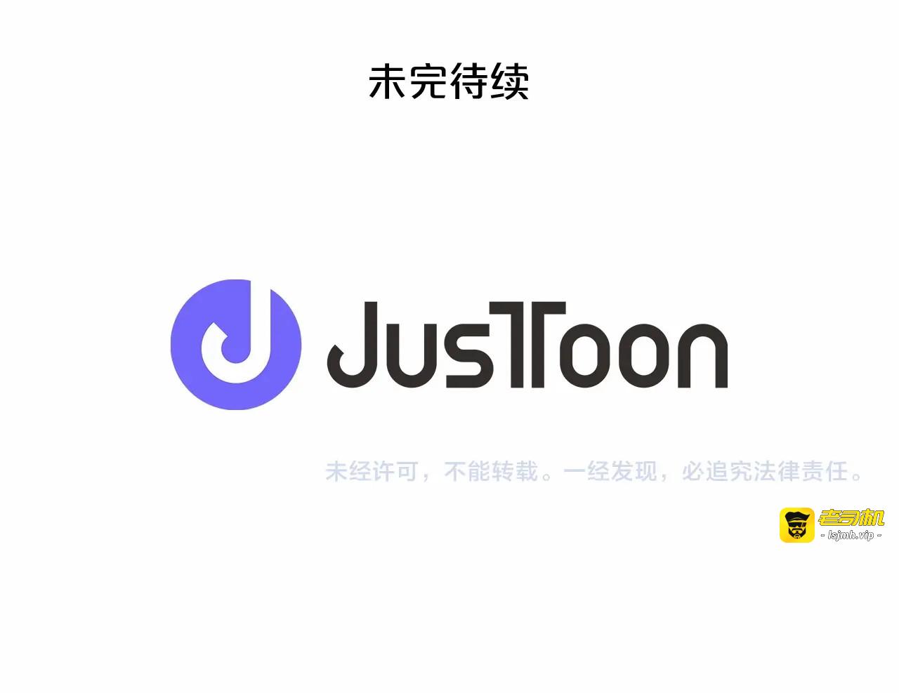 第4话 姐姐期盼的爱…… 第 119 页