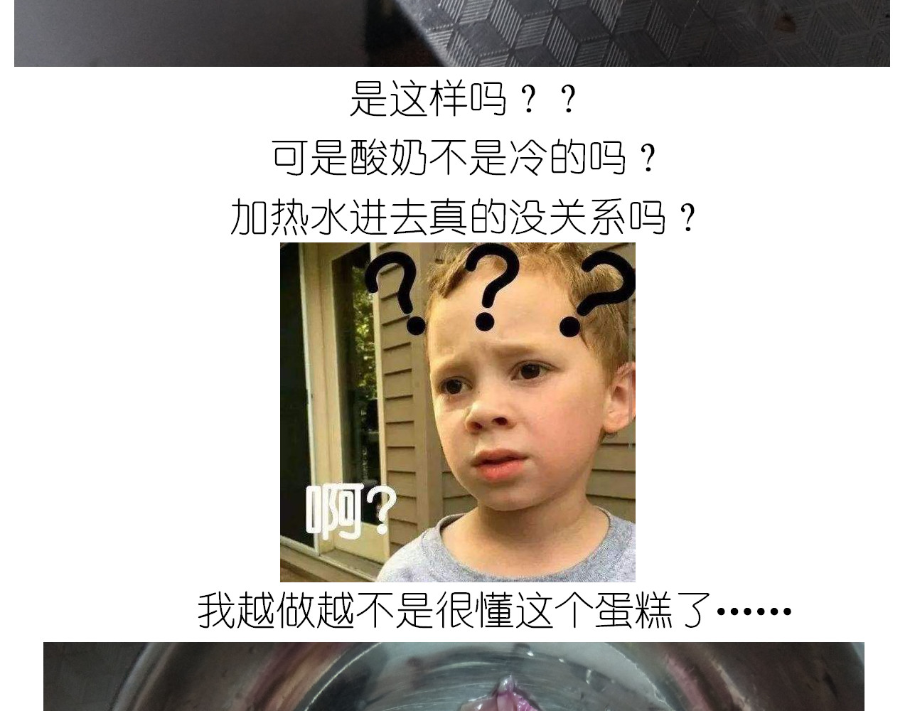 仙女花朵浪漫慕斯蛋糕 第 20 页
