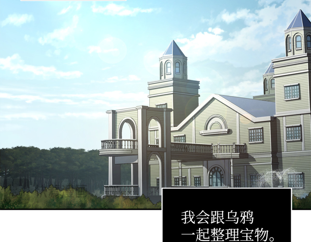 天符印 第 126 页