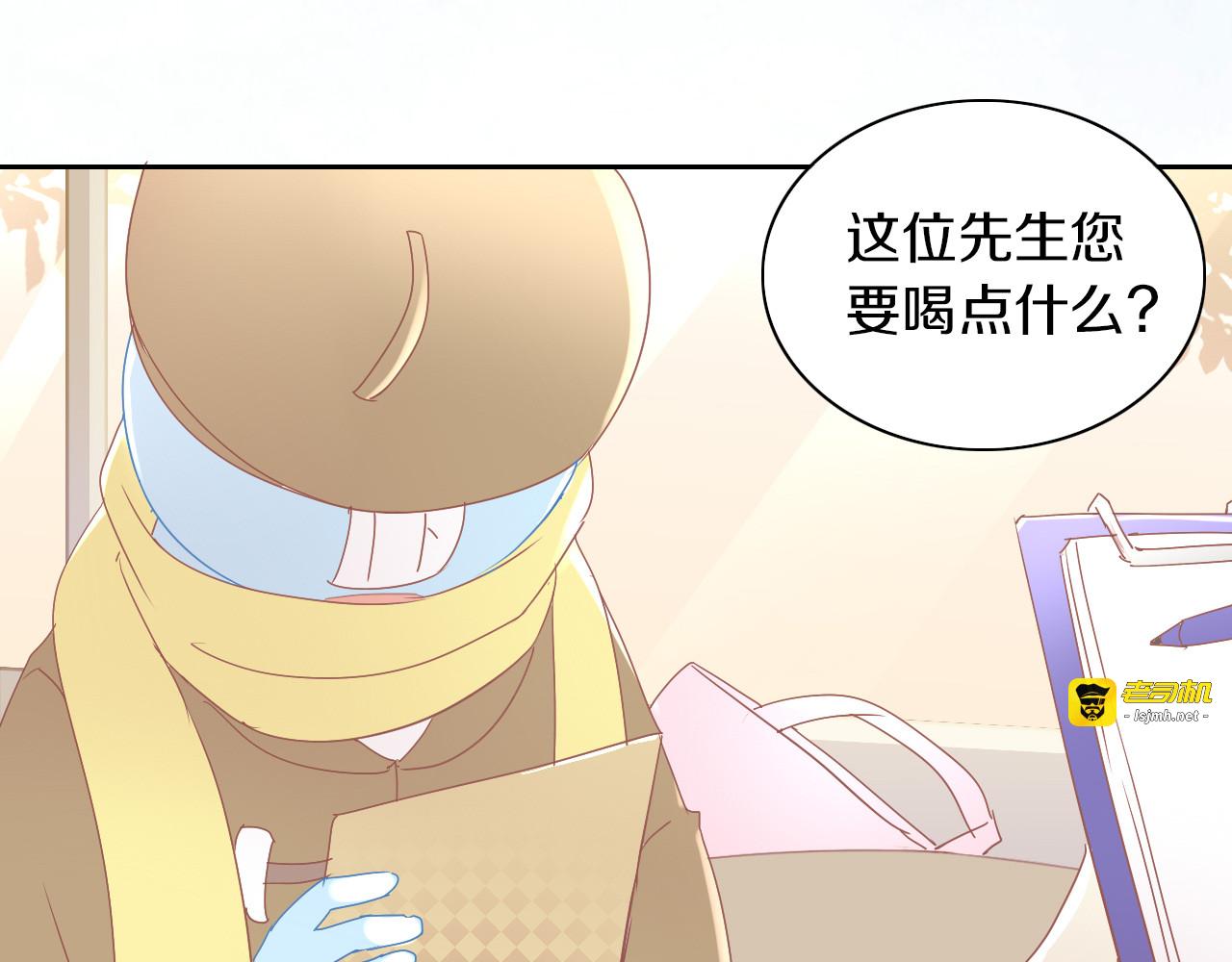 第180话 阿仆归来 第 11 页