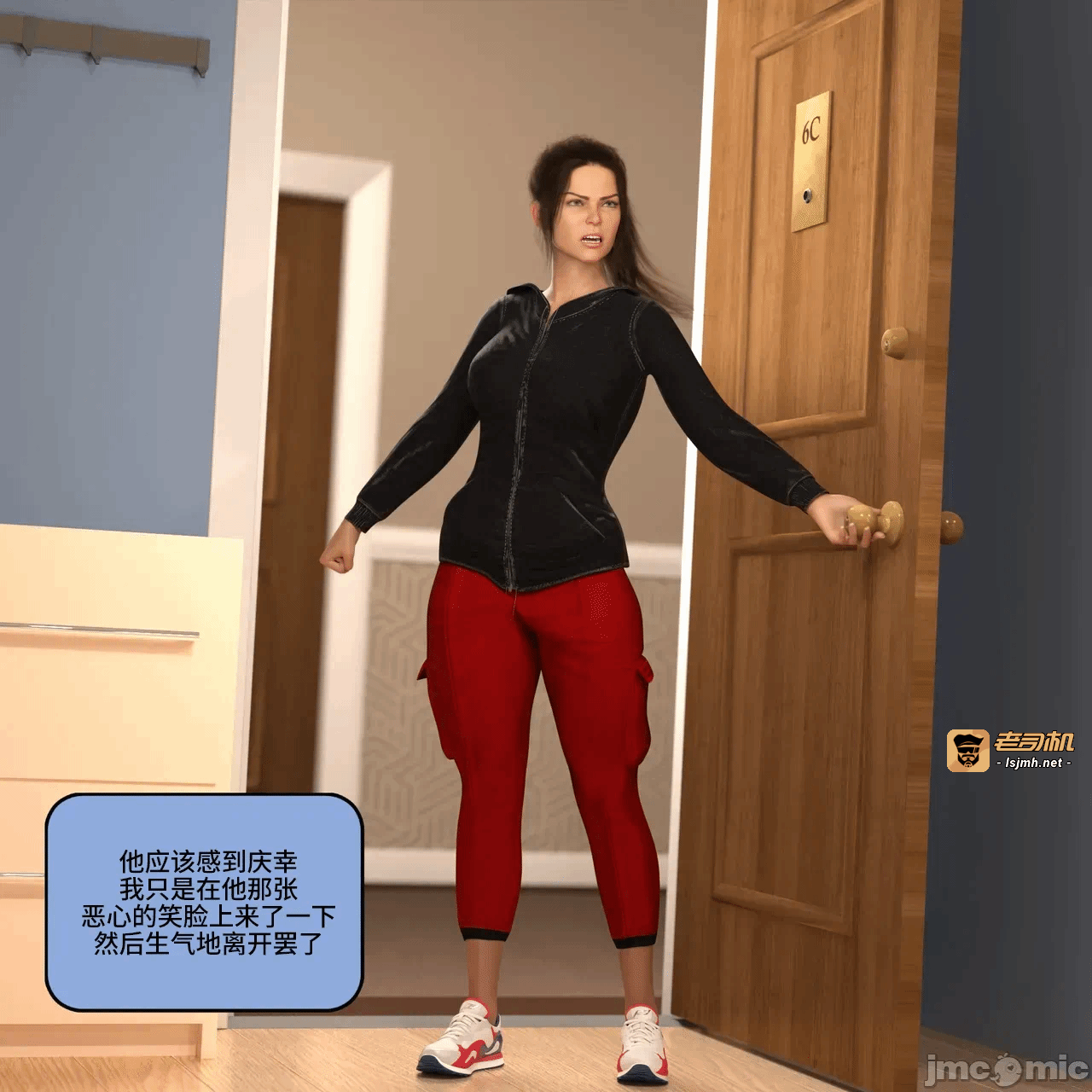 第一话 第 5 页