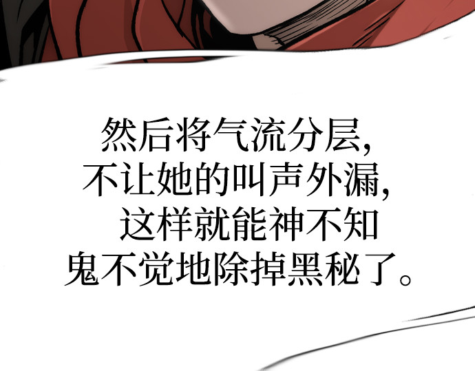 第123话 第 306 页