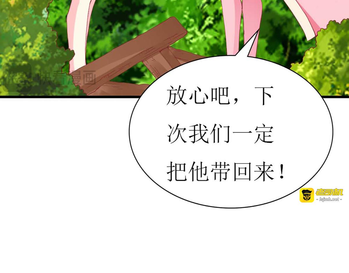 第83话 第 57 页