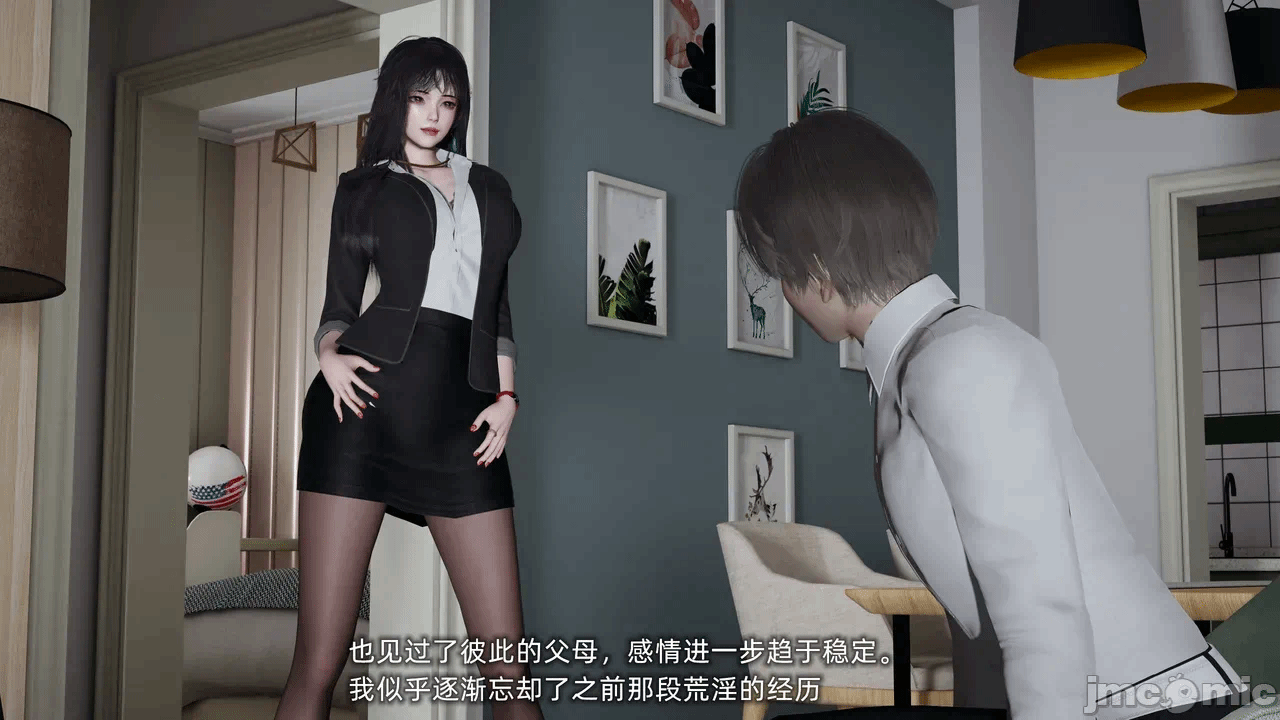 第一话 第 80 页