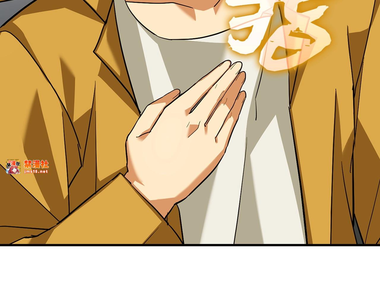 第30话 我会治好她 第 27 页