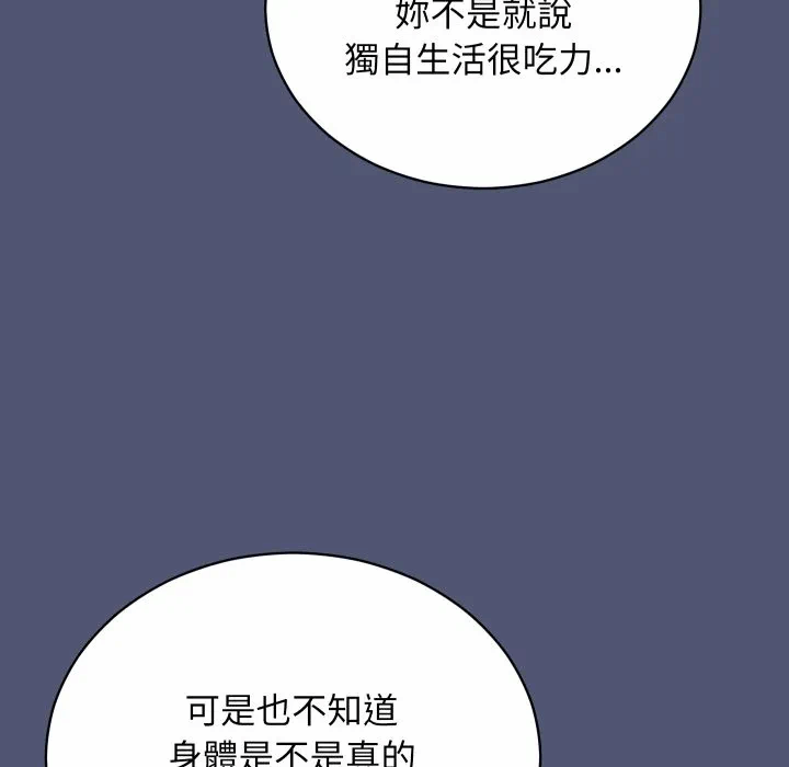 第1话 第 232 页