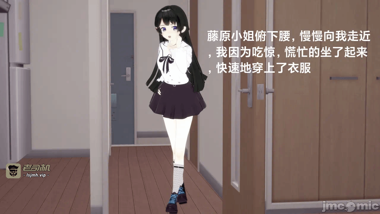第一话 第 13 页