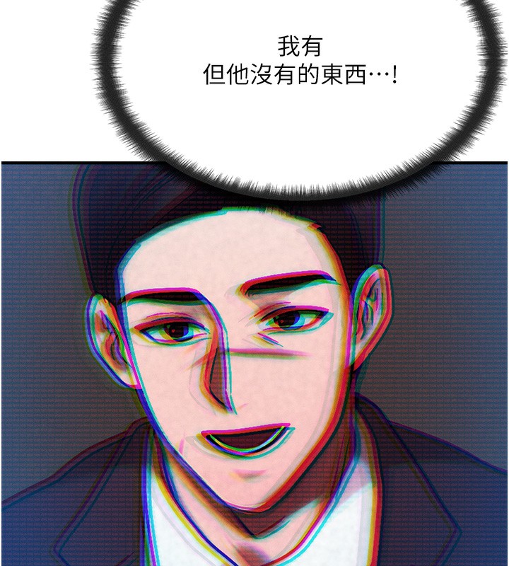 第2话 第 49 页