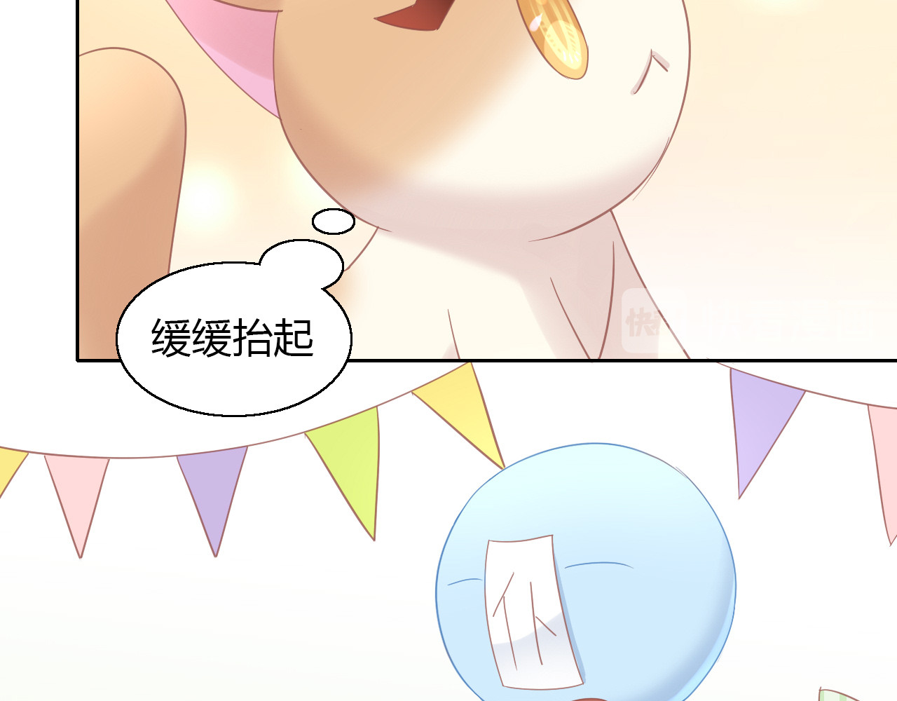 第136话 撸猫技师（四） 第 54 页