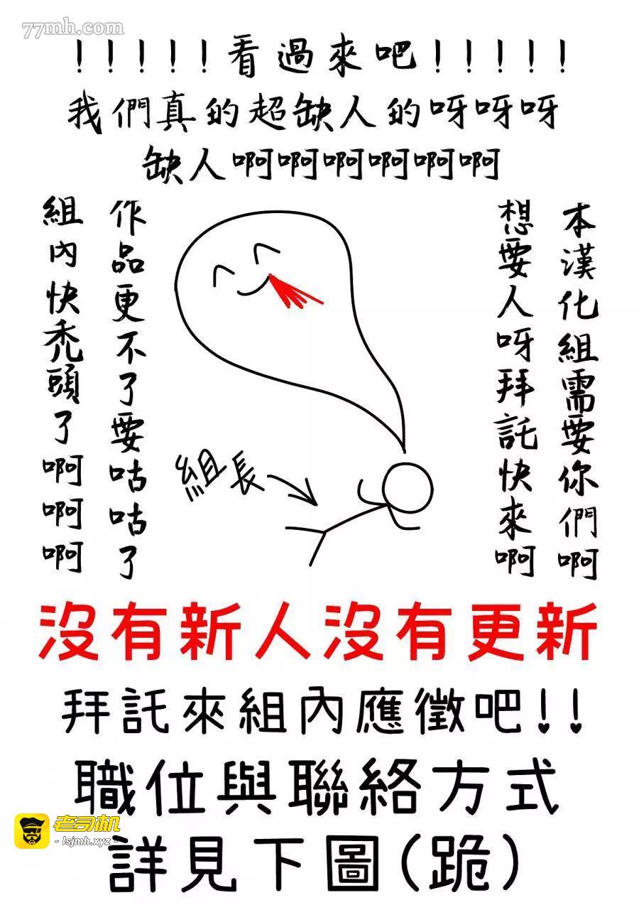 第36话 第 19 页