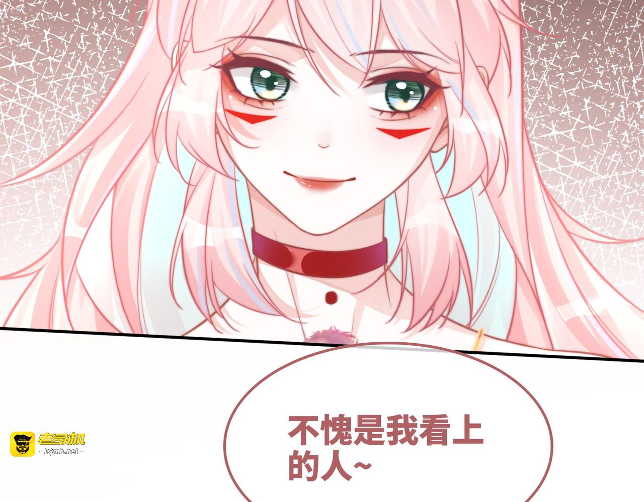 第159话 神秘洞穴 第 81 页