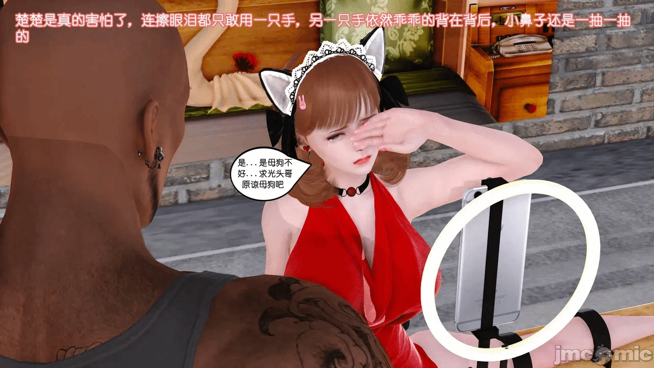第一话 第 285 页