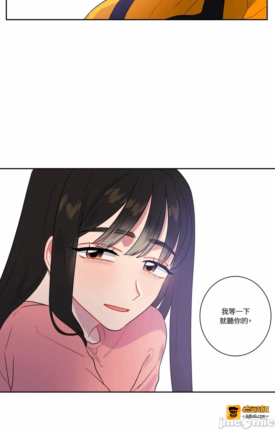 第22话第22话 第 5 页