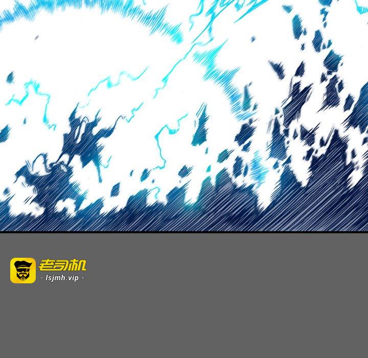 第9话 第 95 页