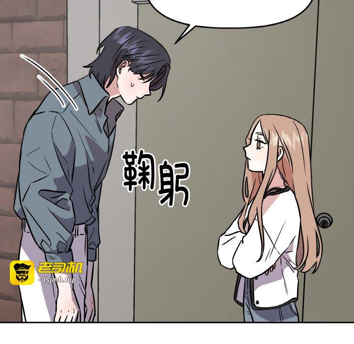 第4话 第 75 页