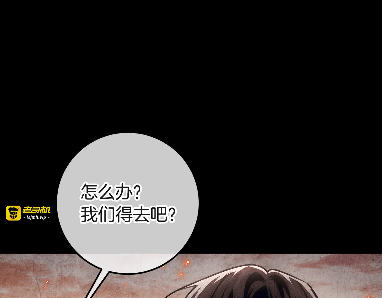第50话 把恶党养成善人 第 133 页