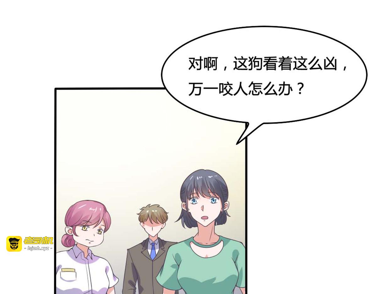第15话 第 7 页