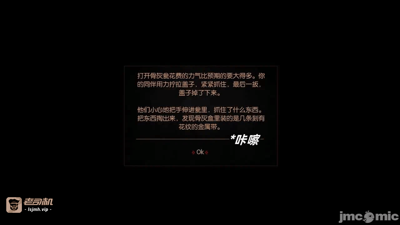 第一话 第 259 页