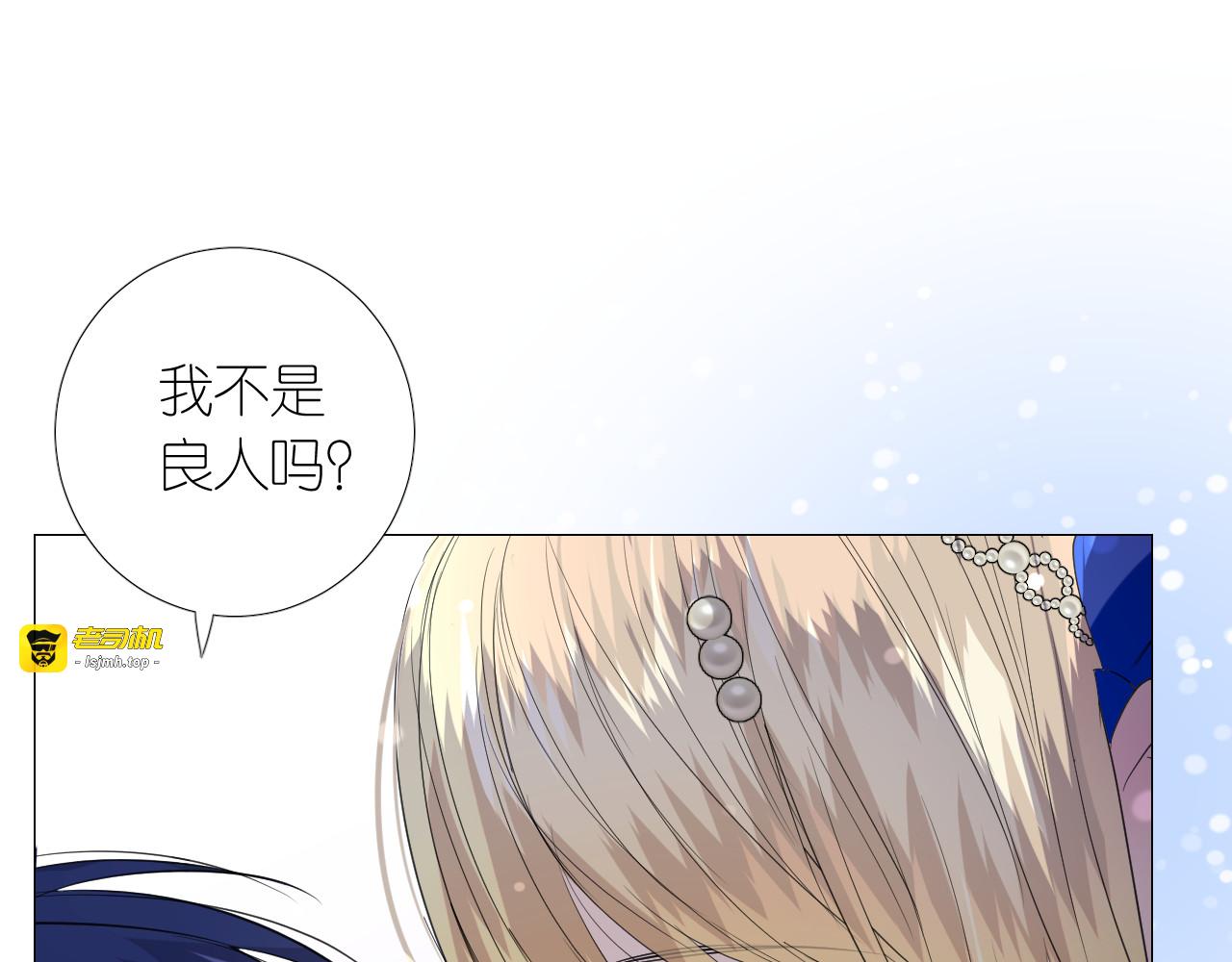 第二季 11.斩首 第 47 页
