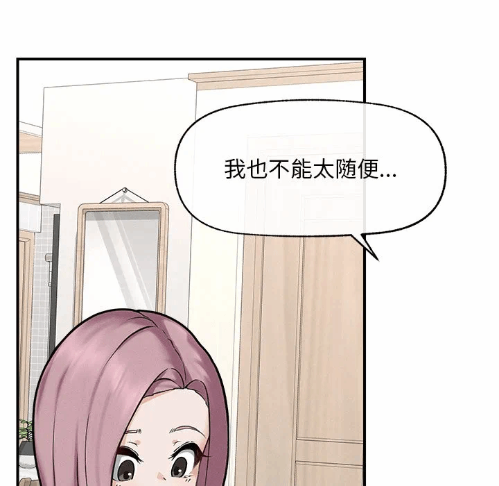 第12话 第 124 页