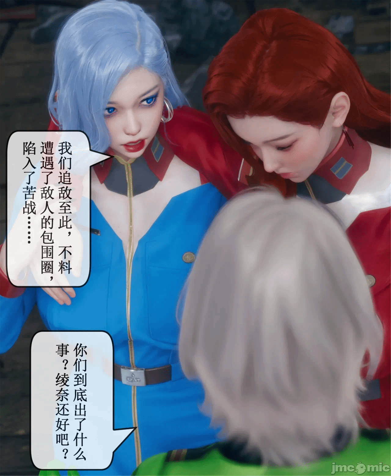 第一话 第 1321 页