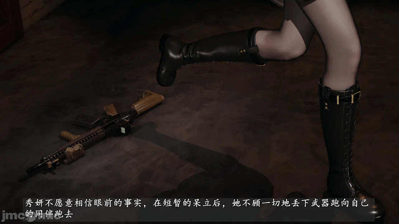 第一话 第 100 页