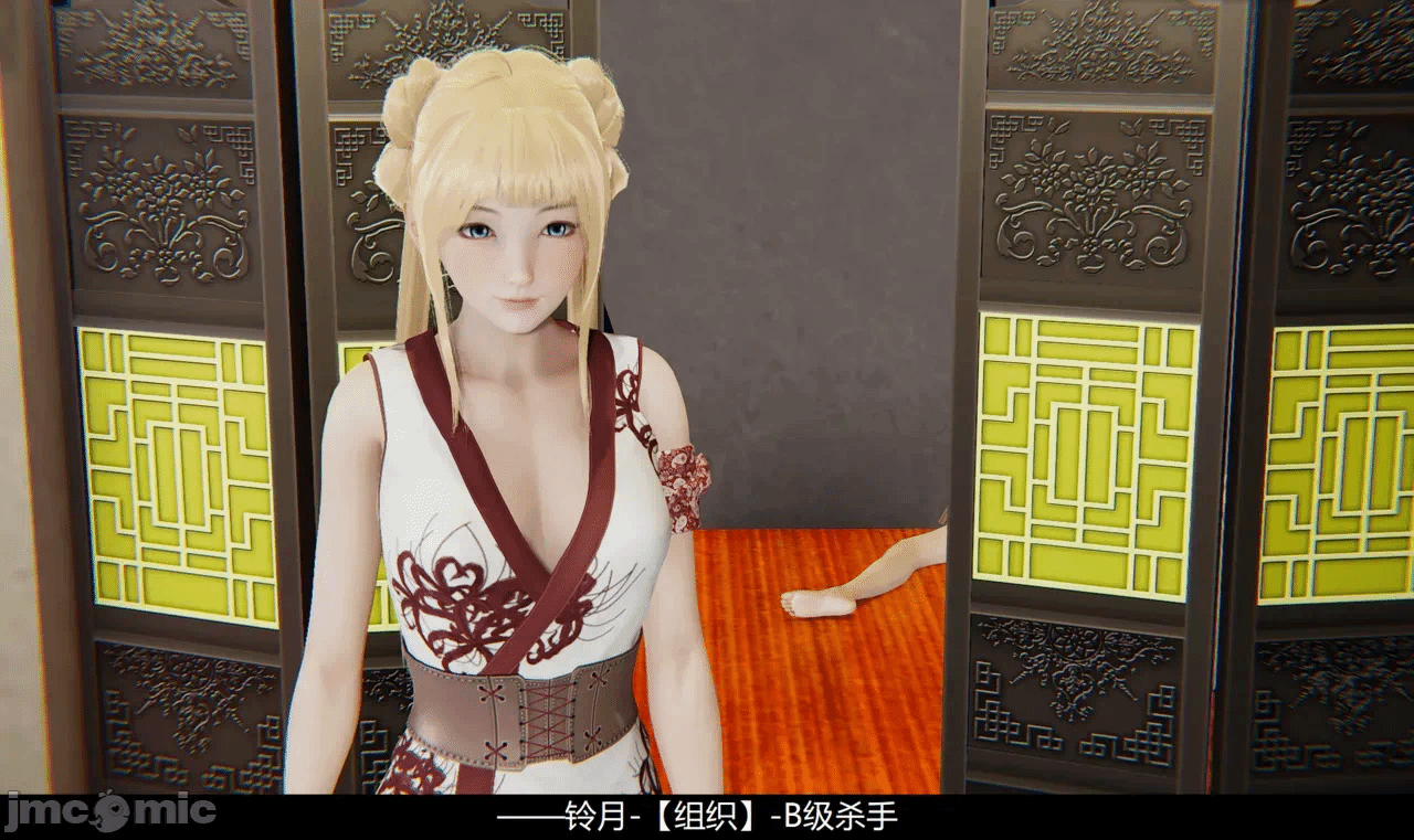 第一话 第 426 页