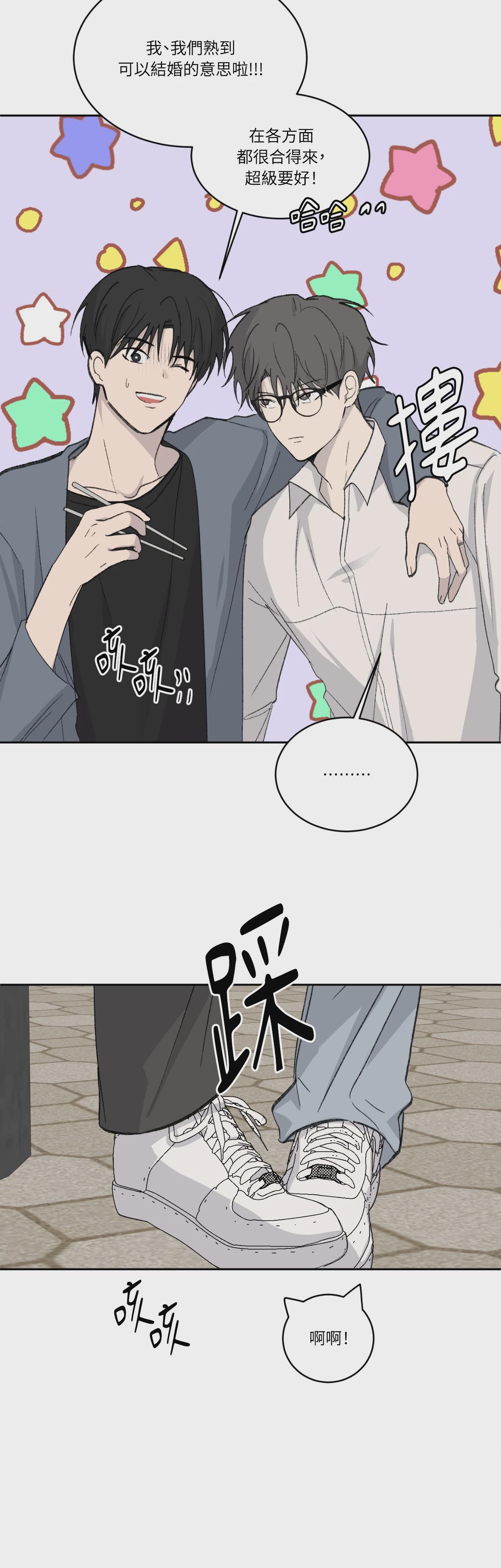 第37话 第 27 页