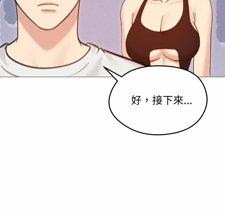 第35话 第 101 页