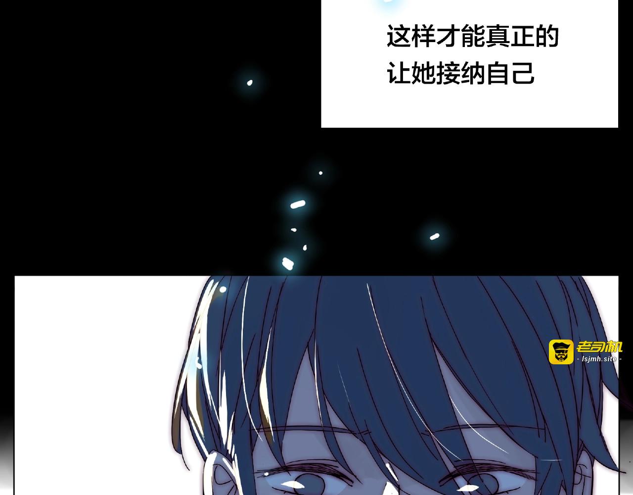 第108话 高级温柔 第 57 页