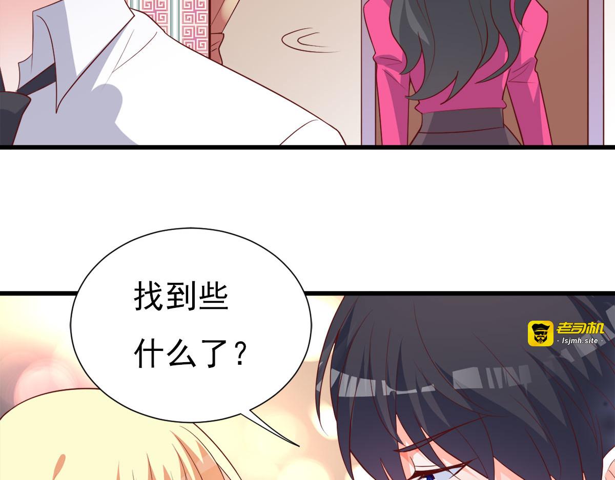 第10话 第 59 页
