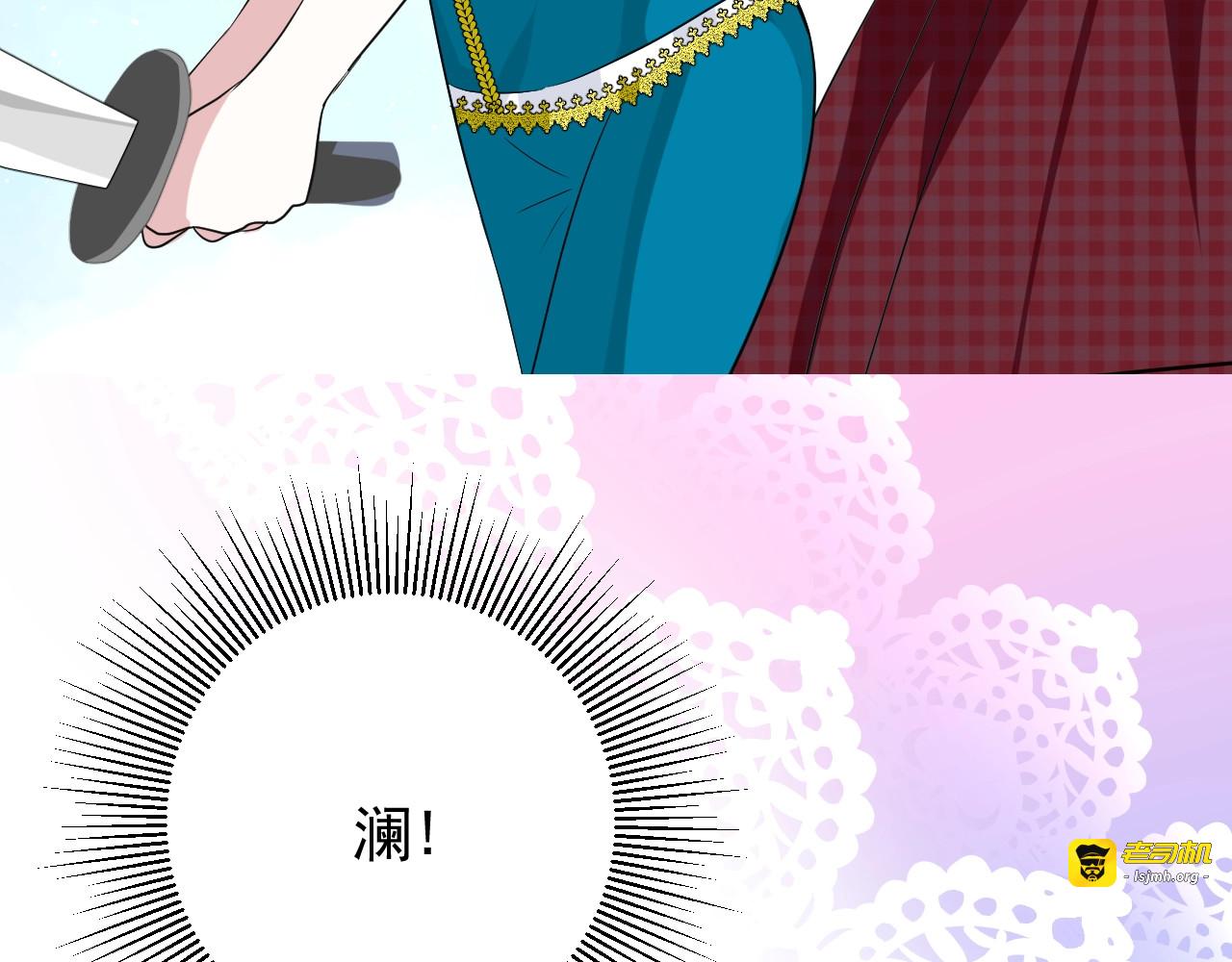 第35话 可疑的女教师 第 9 页
