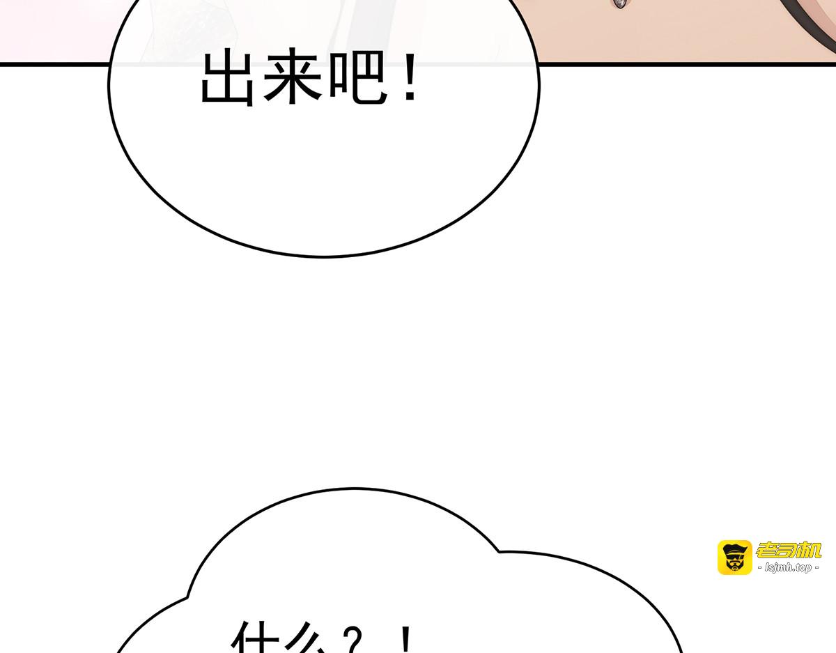136 最终决赛 第 83 页
