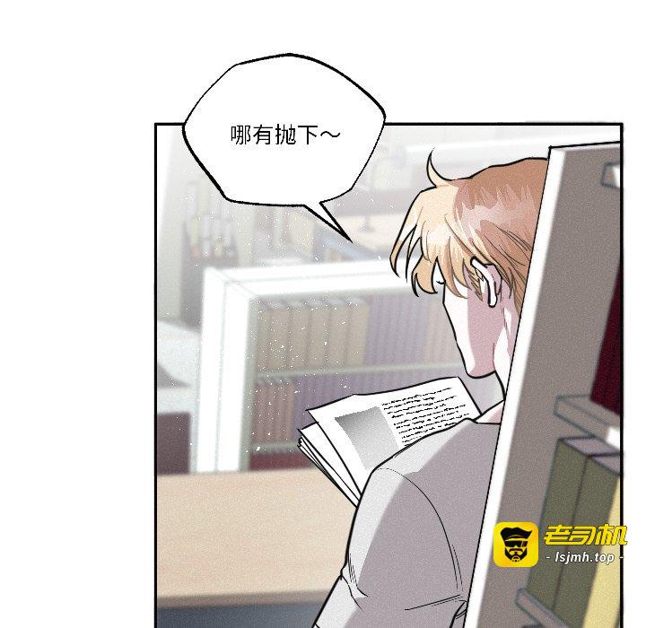 第14话 第 13 页