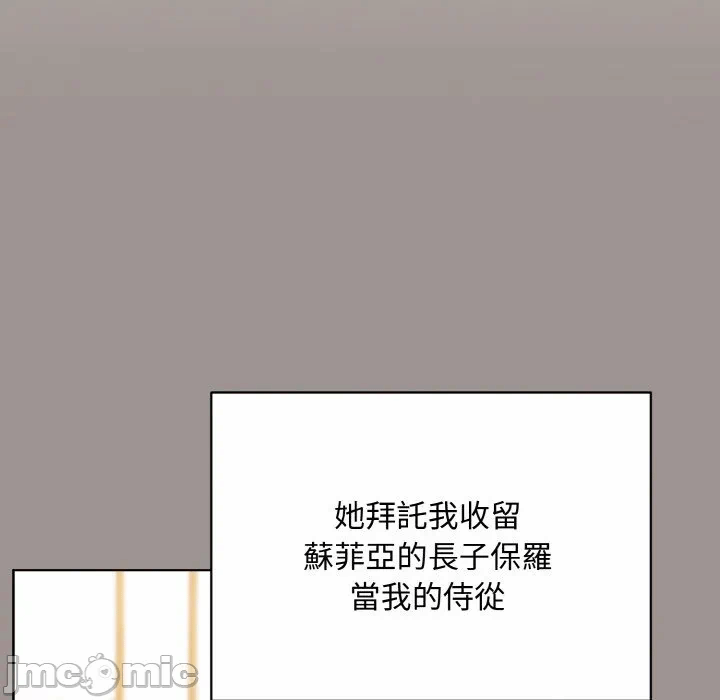第20话 第 35 页