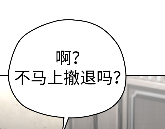 第102话 第 272 页