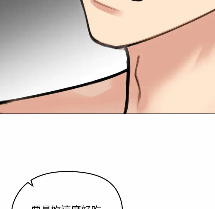 第46话 第 72 页