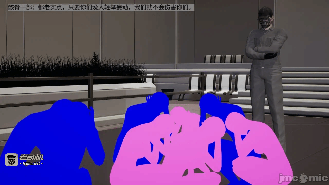 [梅姬斯图斯(Megistus)] 超级熟女英雄联盟 00-08 第一话 - 1135