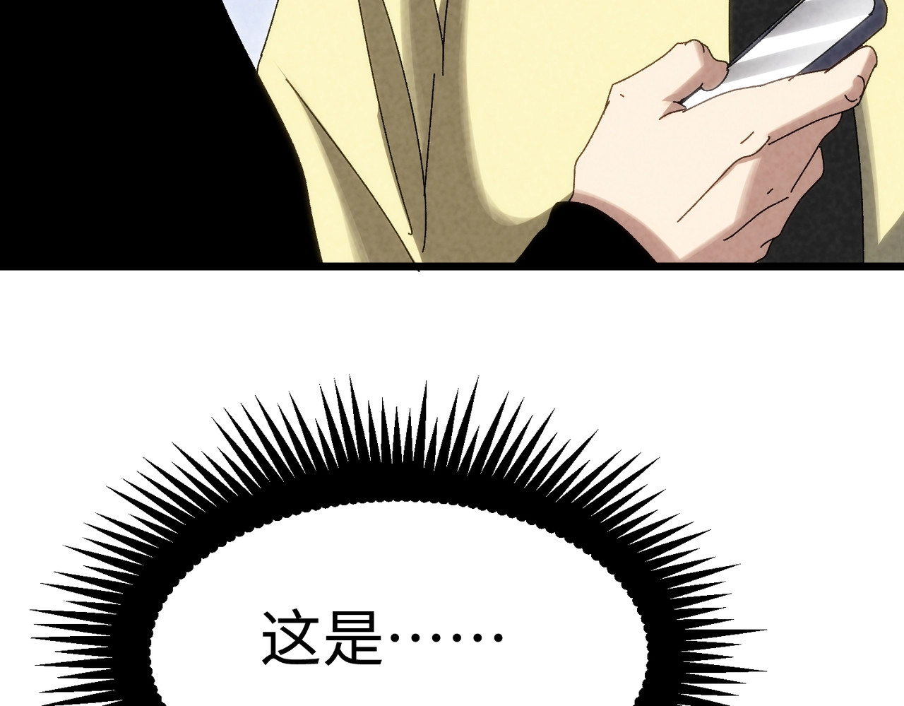 第38话 浮出水面！ 第 150 页