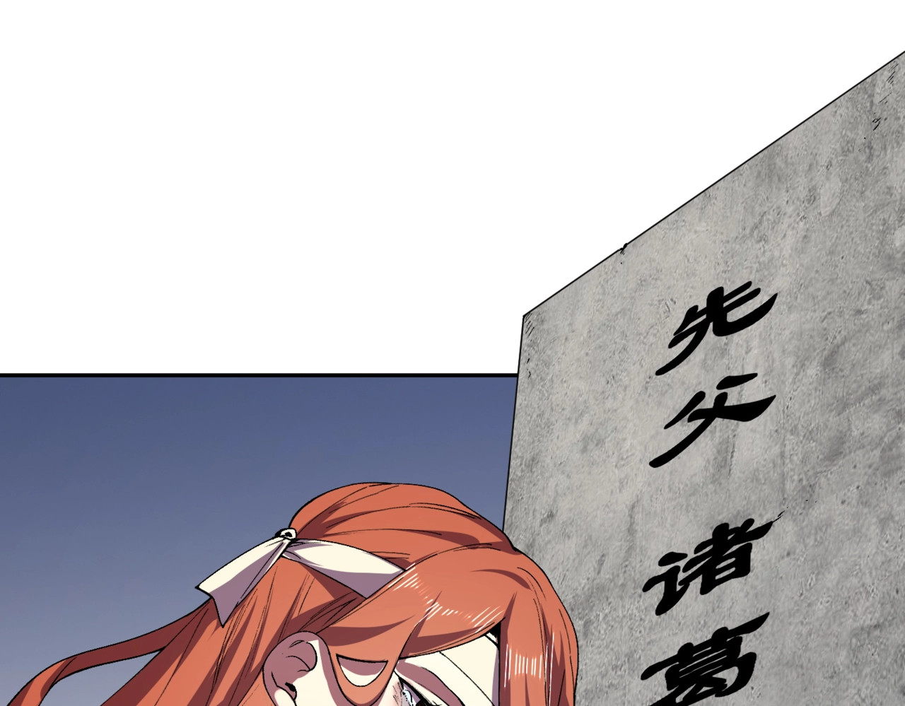 第42话 顶级终身SVIP贵宾卡！ 第 6 页