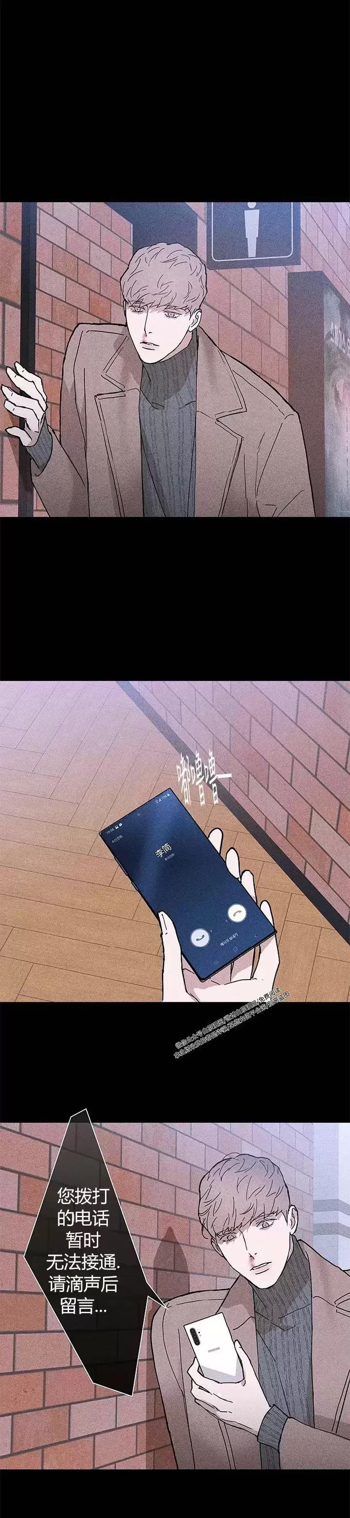 第27话 第 22 页