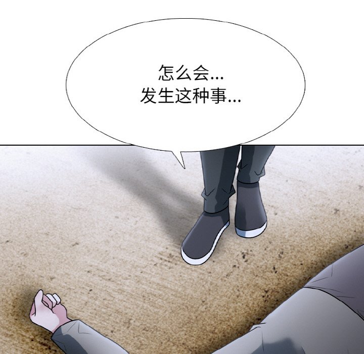 第355话 第 16 页