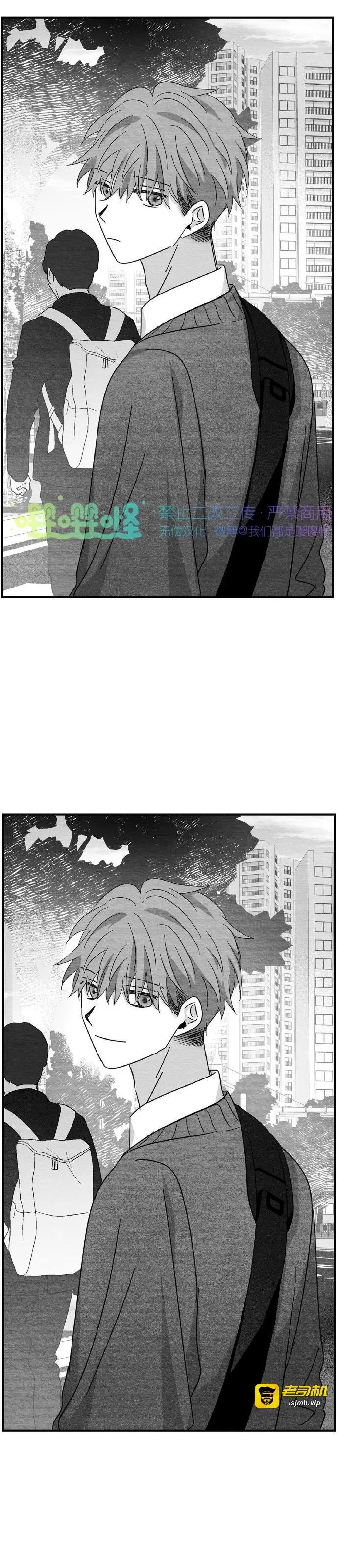 第23话 第 25 页