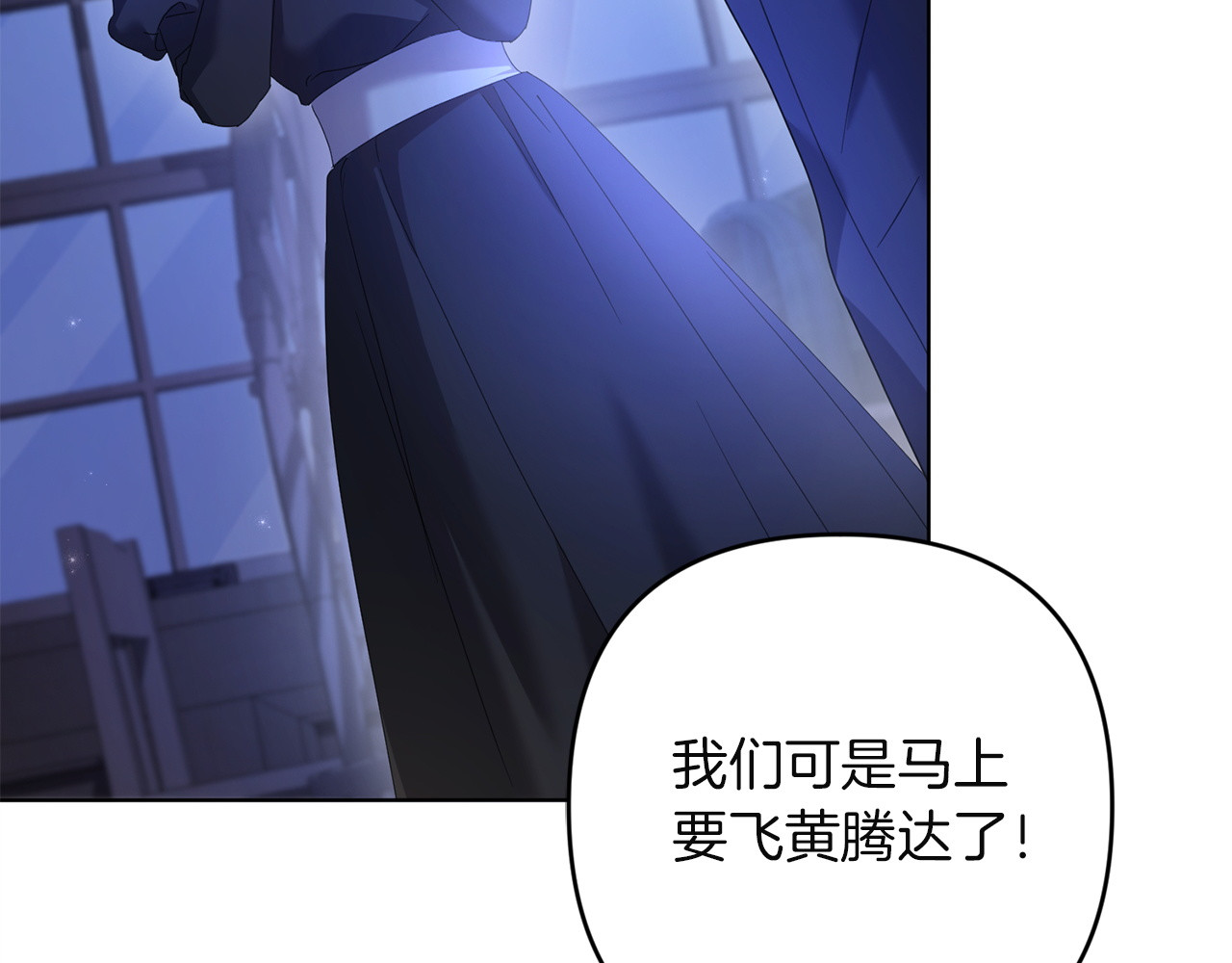 第31话 计划 第 122 页