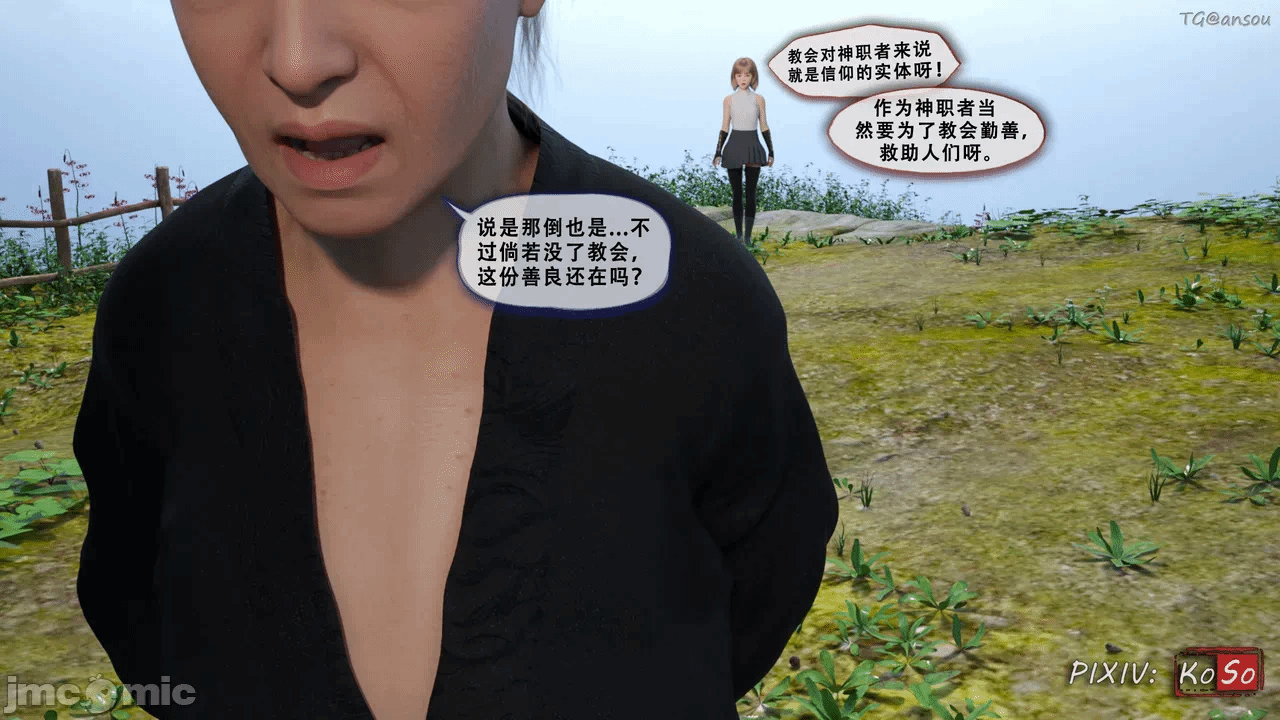第一话 第 126 页