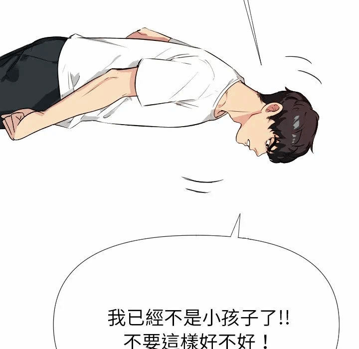 第1话 第 64 页