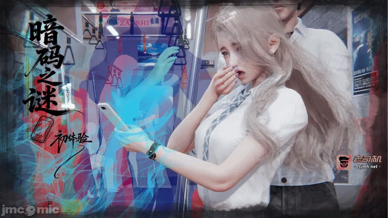 第一话 第 145 页