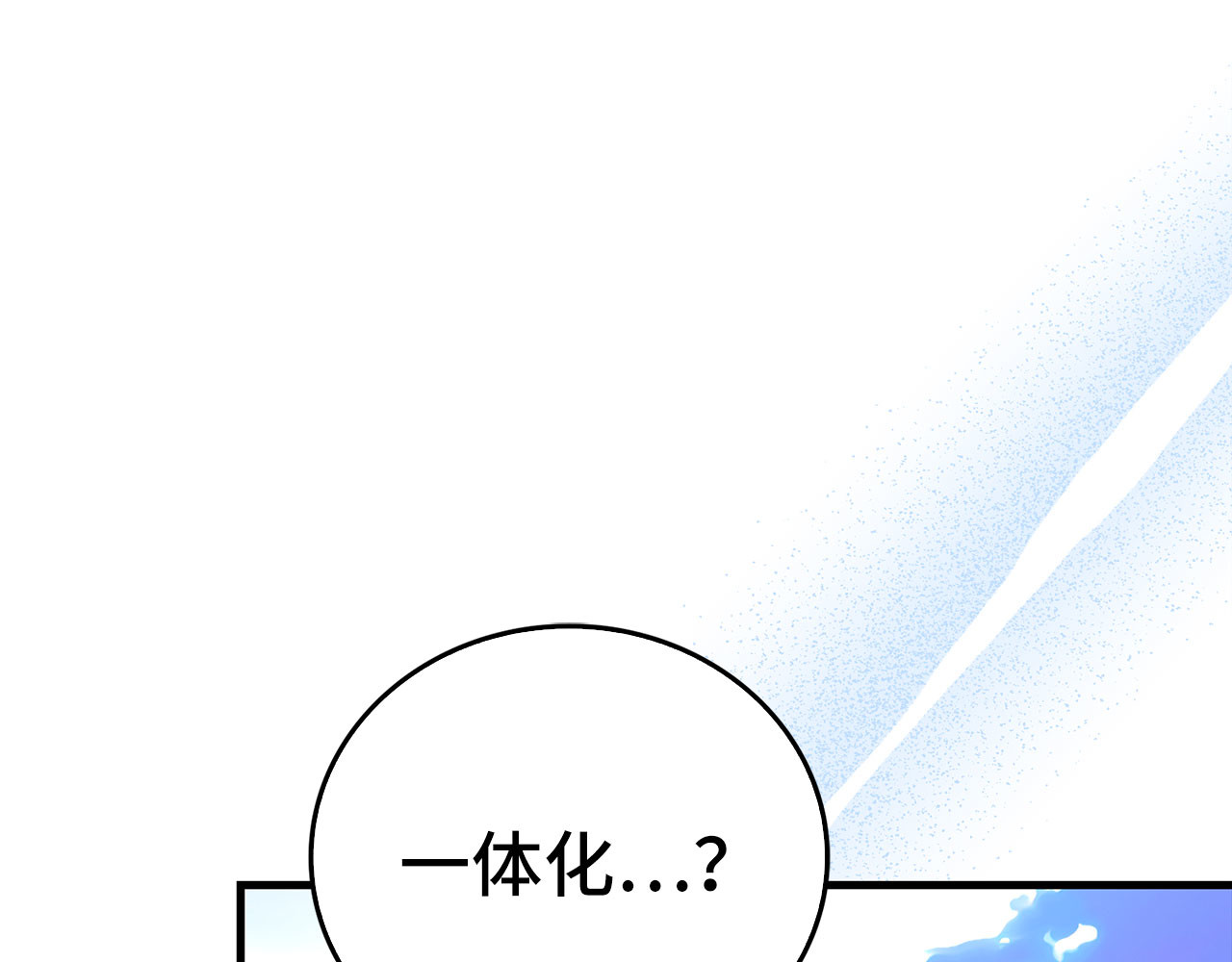 第116话 再试一次 第 154 页